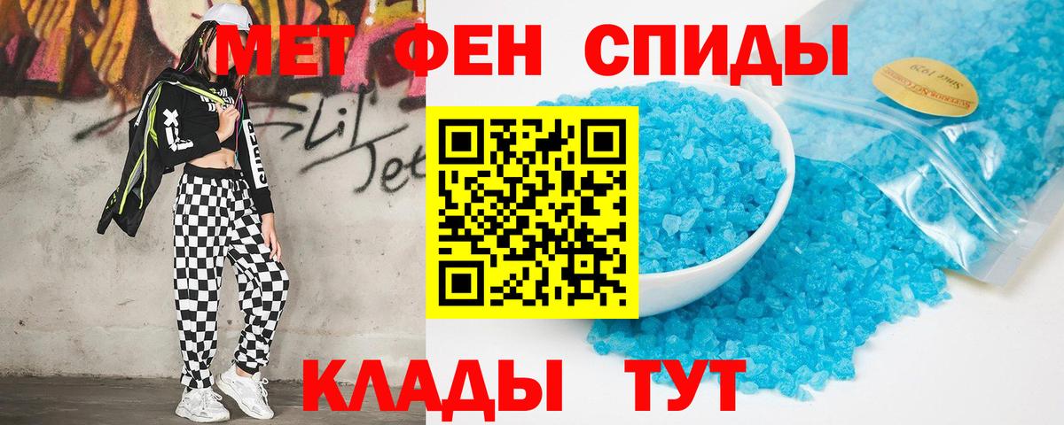Клинцы  АМФ 98%  мега вход  Вход с VPN 