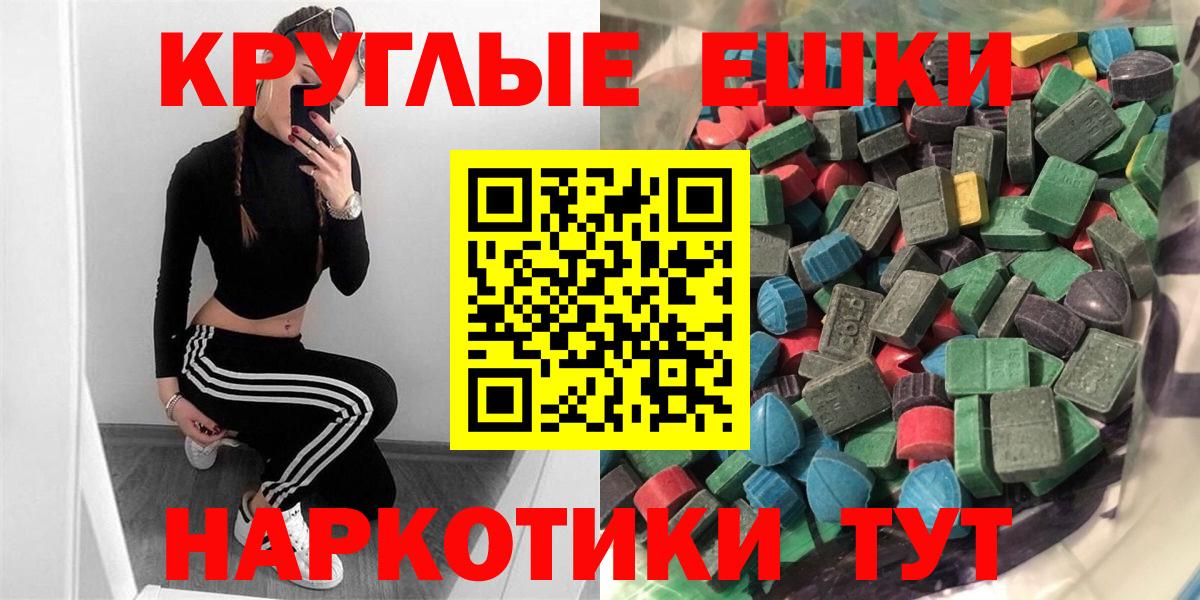 ЭКСТАЗИ Punisher  Вход с VPN  Клинцы 