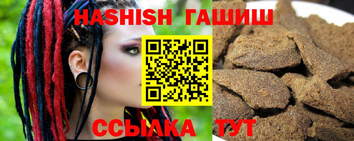 Гашиш  Марихуана  Клинцы  Cocaine  Вход с VPN  Мефедрон кристаллы 