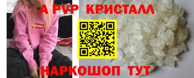 мефедрон Краснознаменск