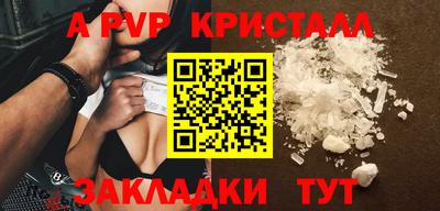 меф VHQ Кунгур