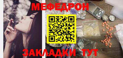 наркотики Кумертау
