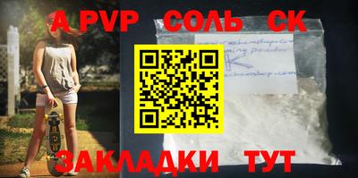 мефедрон VHQ Краснодар