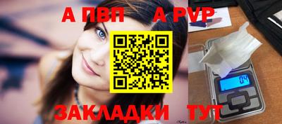 мефедрон VHQ Краснодар