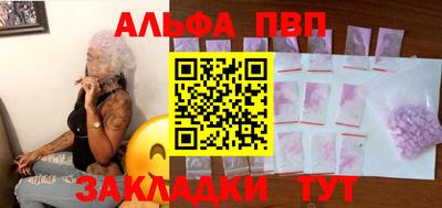кристаллы Кулебаки