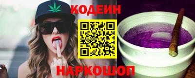 наркотики Кумертау