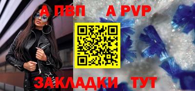 мефедрон VHQ Краснодар