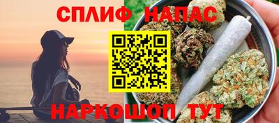 мефедрон VHQ Краснодар