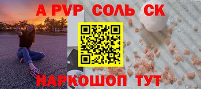 меф VHQ Кунгур