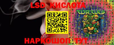 мефедрон Краснознаменск