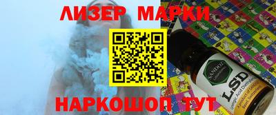 мефедрон Краснознаменск