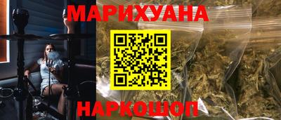 наркотики Кумертау