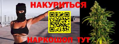 наркотики Кумертау