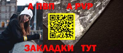 меф VHQ Кунгур