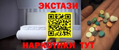 наркотики Кумертау