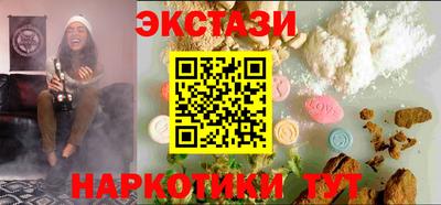 мефедрон Краснознаменск
