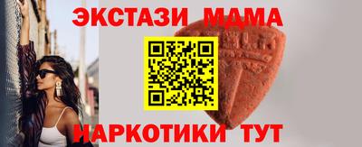 МДПВ Краснокаменск