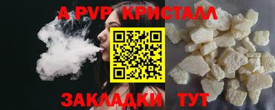 кристаллы Кулебаки