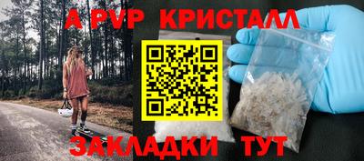 мефедрон VHQ Краснодар