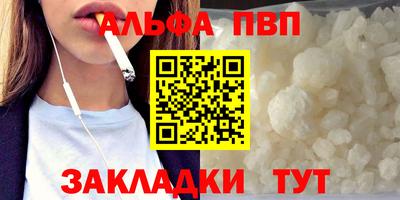 МДПВ Краснокаменск