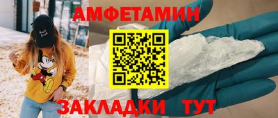 кристаллы Кулебаки