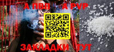 мефедрон VHQ Краснодар