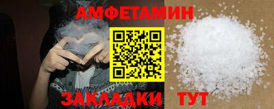 кристаллы Кулебаки