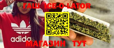 меф VHQ Кунгур