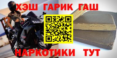 меф VHQ Кунгур
