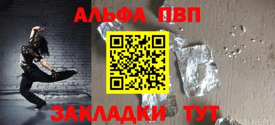 кристаллы Кулебаки