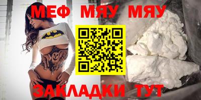 мефедрон Краснознаменск