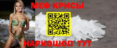 наркотики Кумертау