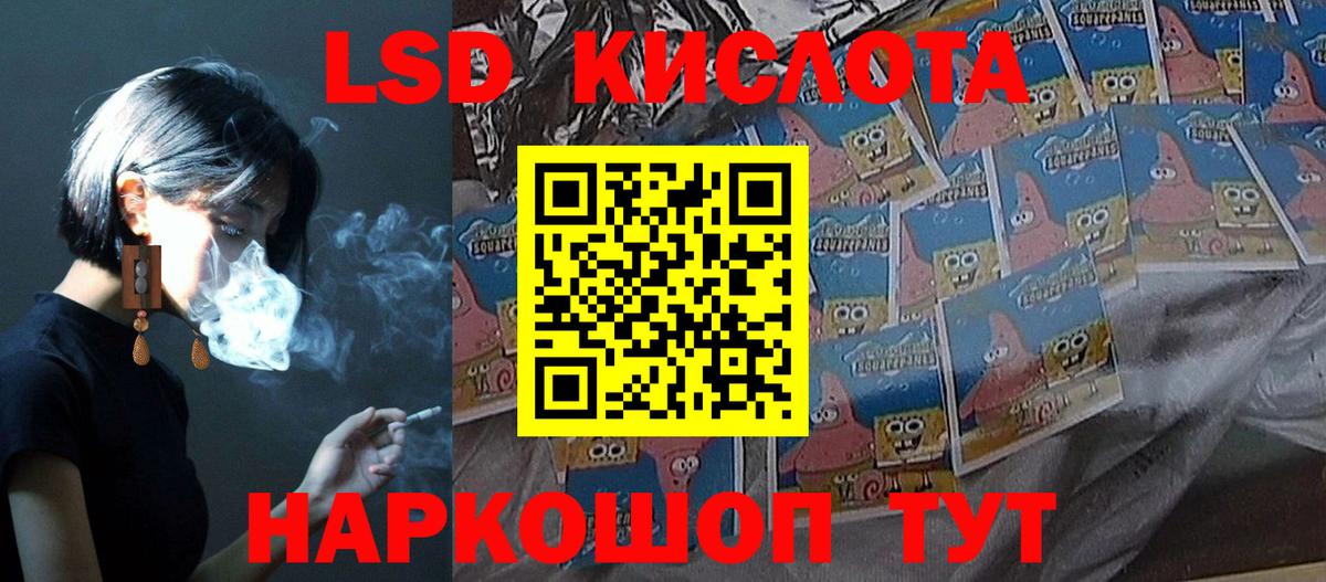 LSD-25 экстази ecstasy  Вход с VPN  Лсд 25 экстази ecstasy  Клинцы 