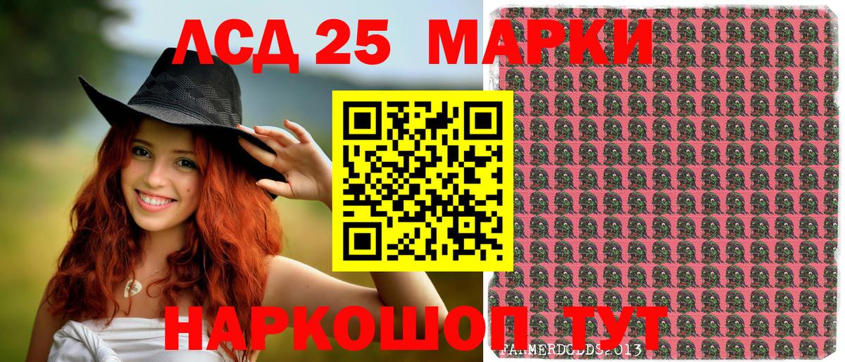 Клинцы  Марки NBOMe 1500мкг  Марки NBOMe 1500мкг  Вход с VPN 
