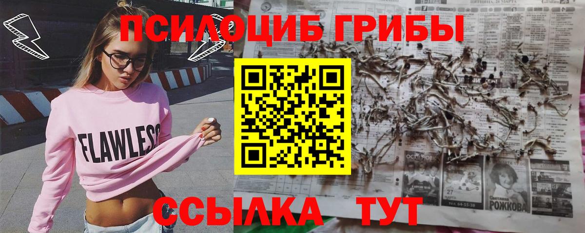  COCAIN Клинцы