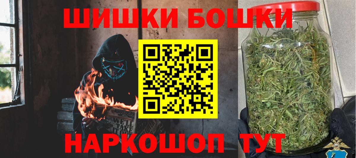 Конопля Ganja Клинцы